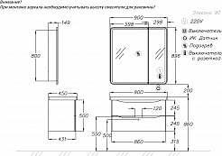 Opadiris Мебель для ванной Элеганс 90 подвесная белая матовая – фотография-15